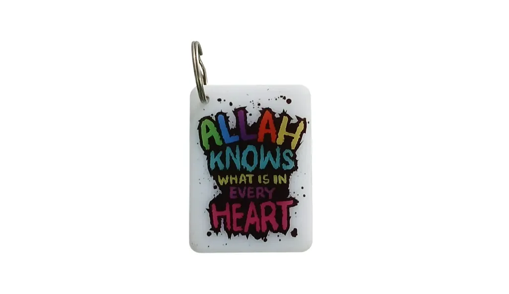 Keyring - Allah knows whats in every heart 