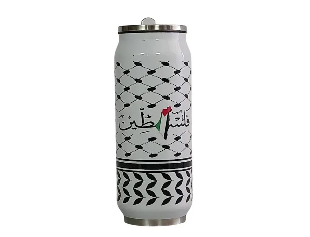 Palestine Arabic Flask 