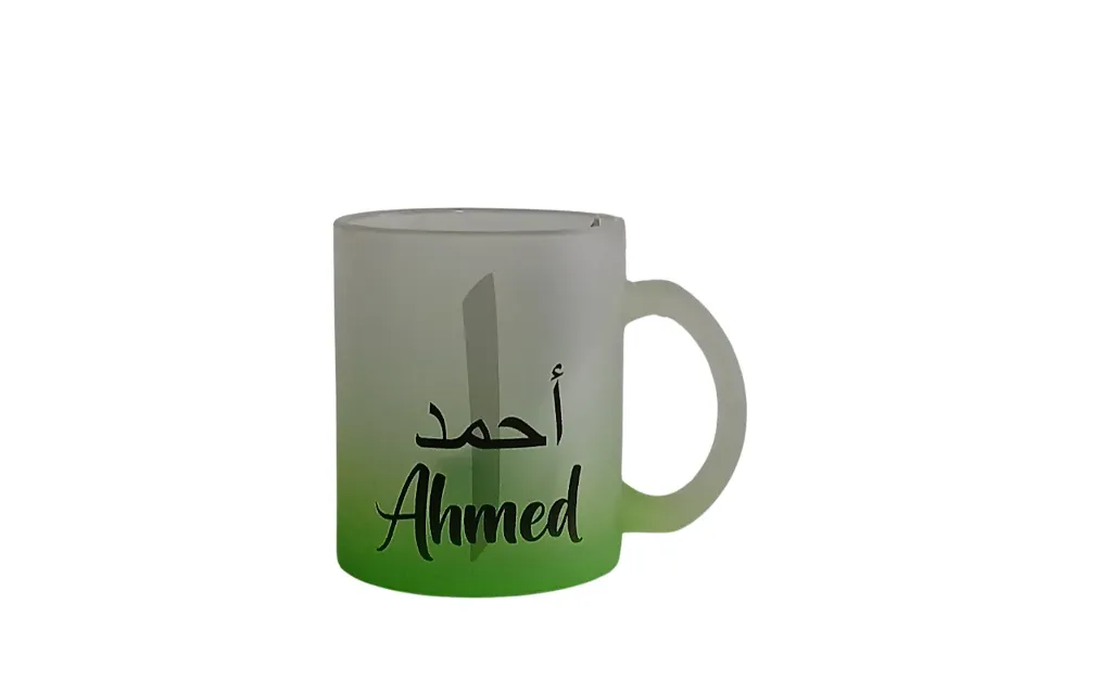 Green Frosted Mug - Ahmed