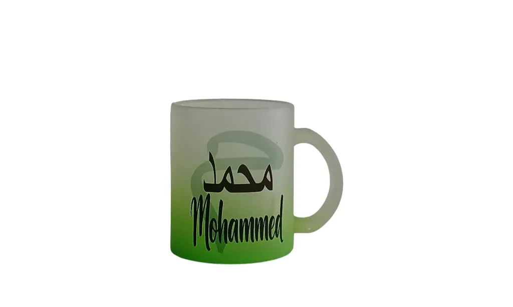 Green Frosted Mug -Mohammed