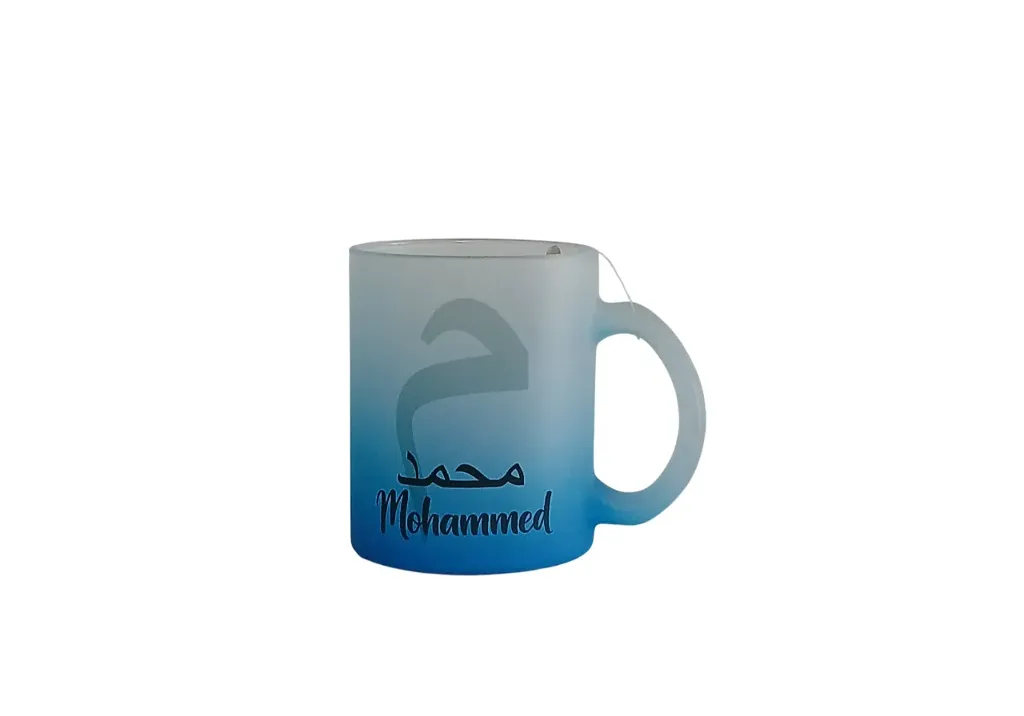 Blue Frosted Mug- Mohammed