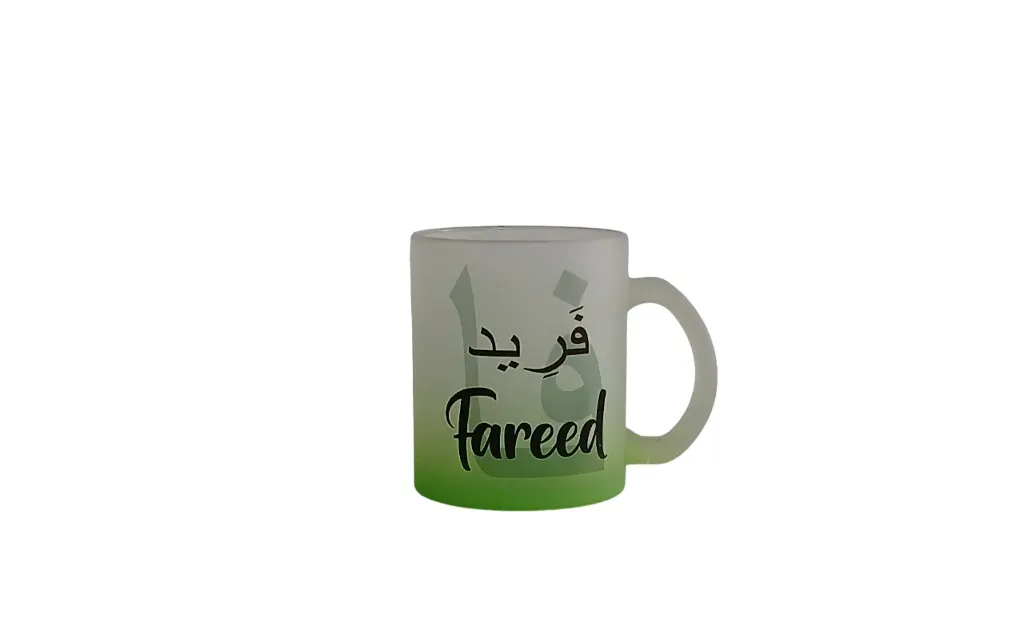 Green Frosted Mug- Fareed 