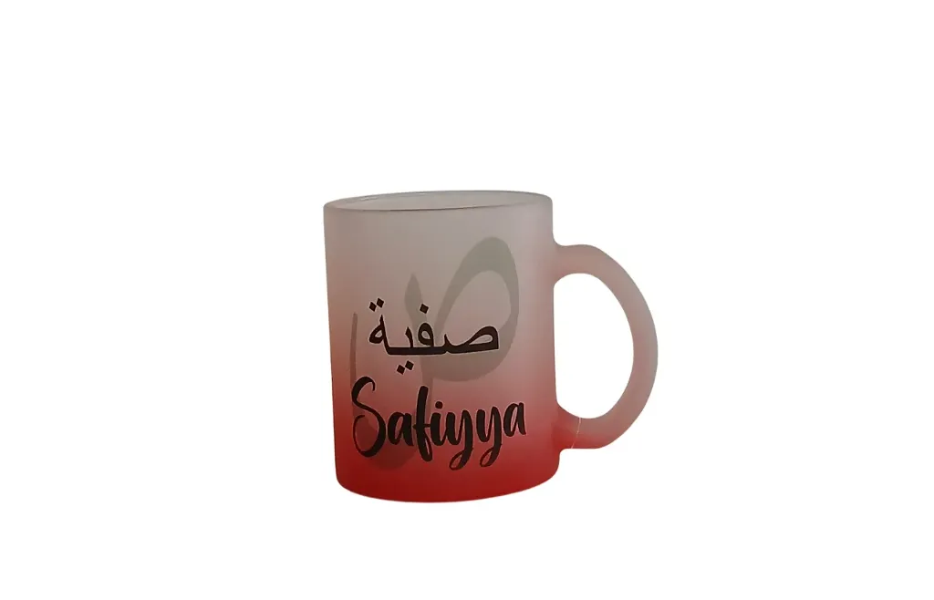 Red Frosted Mug- Safiyya 