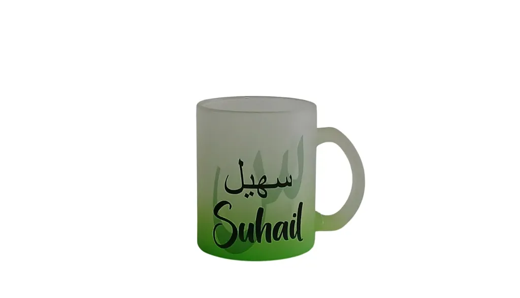 Green Frosted Mug- Suhail 
