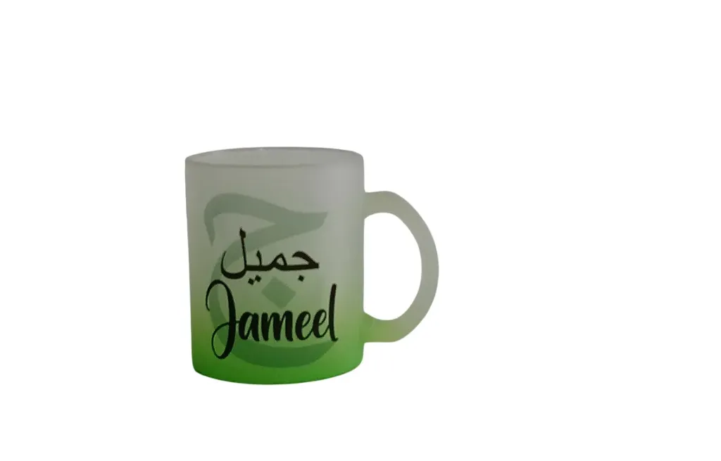 Green Frosted Mug- Jameel 