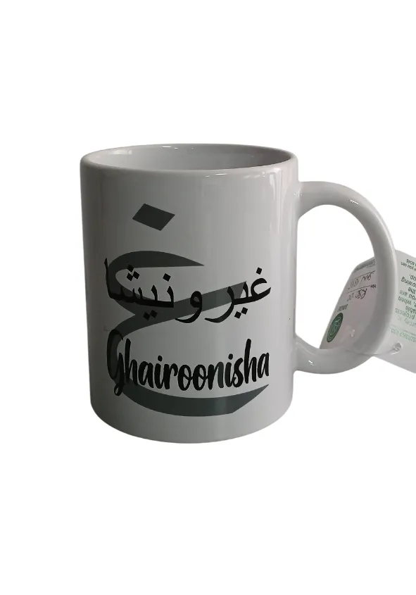 Mug-Ghairoonisha