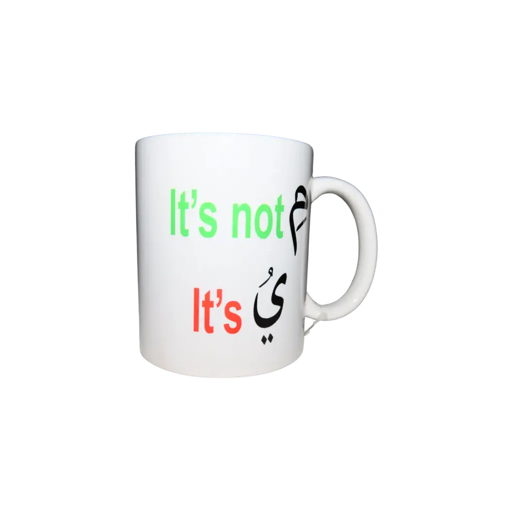 Mug-It's not me it's you 