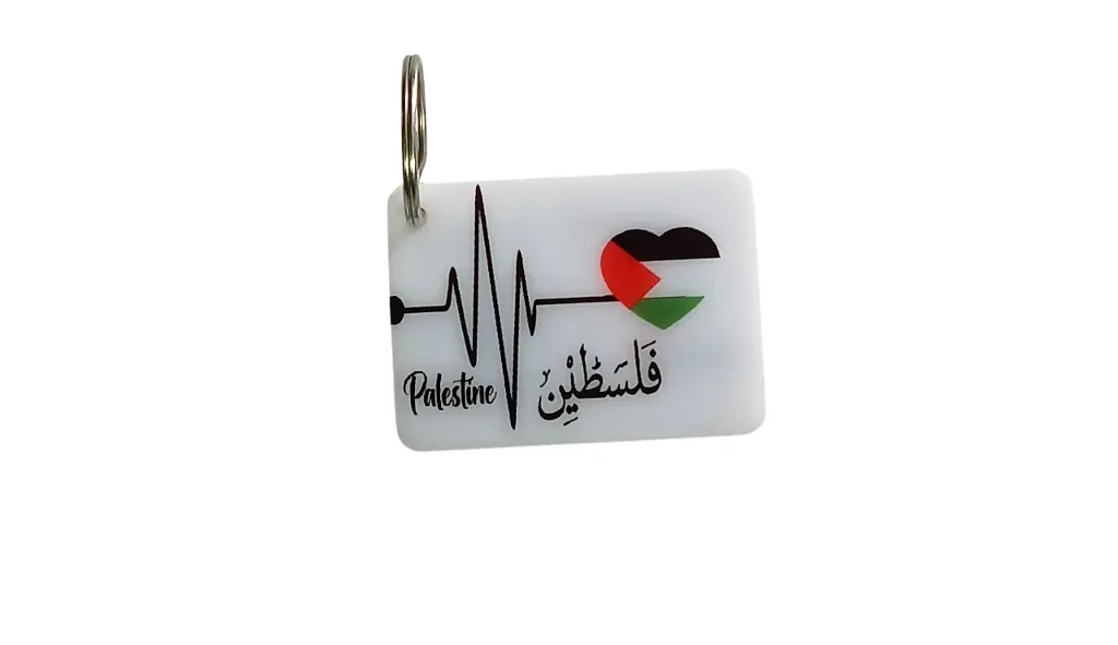 Keyring- Palestine Pulse Heart 